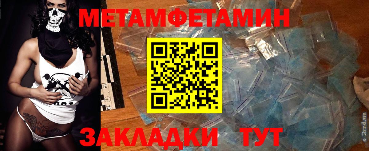 АМФЕТАМИН Premium Дмитров