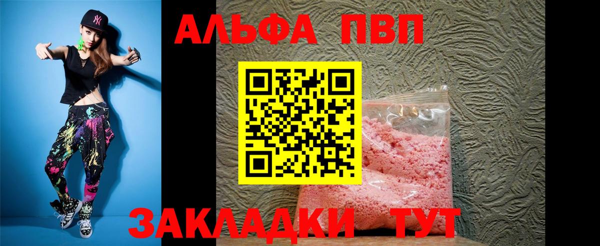 А ПВП СК Дмитров