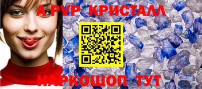 прущие крисы Можайск