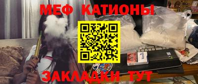 прущие крисы Можайск