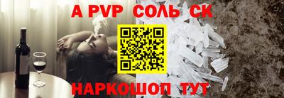 mdpv Моздок