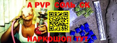 меф VHQ Железноводск