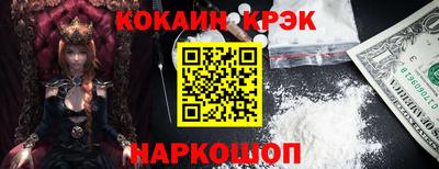 прущие крисы Можайск