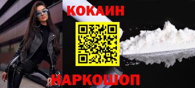 кокаин VHQ Можга