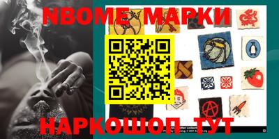 кокаин VHQ Можга