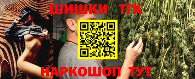 прущие крисы Можайск