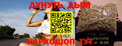 прущие крисы Можайск
