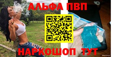 кокаин VHQ Можга