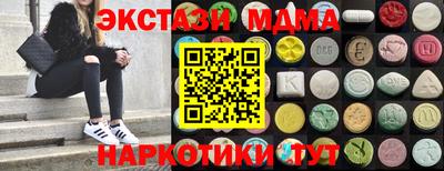 mdpv Моздок