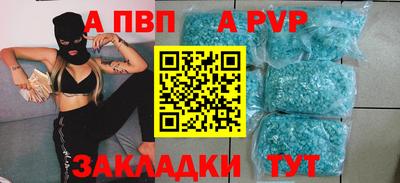прущие крисы Можайск