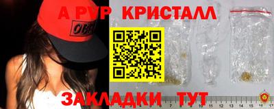 прущие крисы Можайск