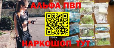 кокаин VHQ Можга