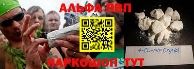 mdpv Моздок