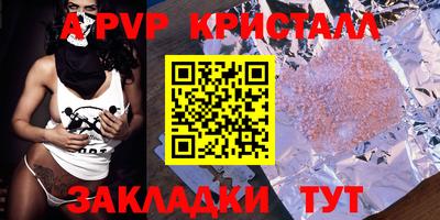 прущие крисы Можайск