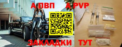 mdpv Моздок