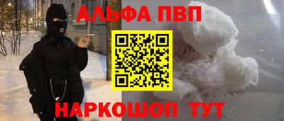 mdpv Моздок