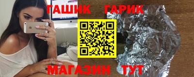 прущие крисы Можайск