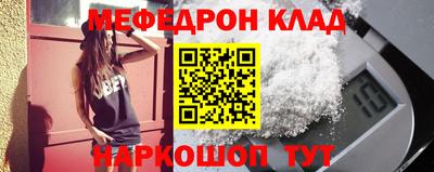 mdpv Моздок
