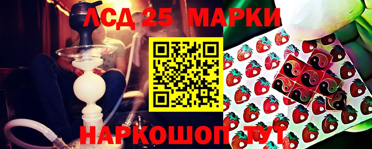 Лсд 25 экстази кислота  LSD-25 экстази кислота  Дмитров  Вход с VPN 