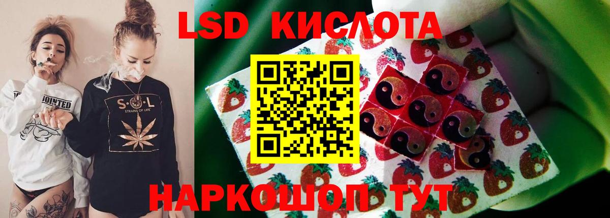 ЛСД экстази ecstasy Дмитров