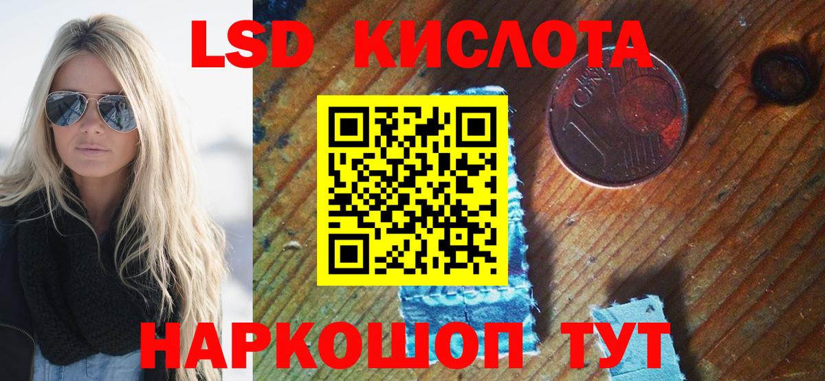 Дмитров  Наркотические марки 1,5мг  Вход с VPN  купить  цена  Наркотические марки 1,5мг 