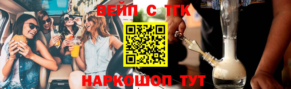 Дмитров  ТГК Wax  hydra сайт  Вход с VPN 