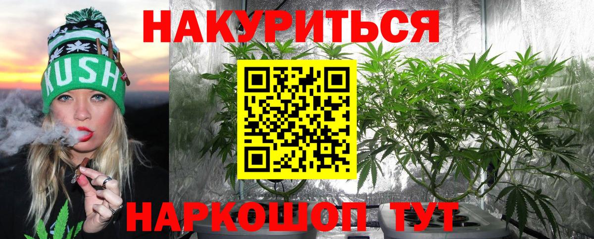 Бошки Шишки Bruce Banner Дмитров