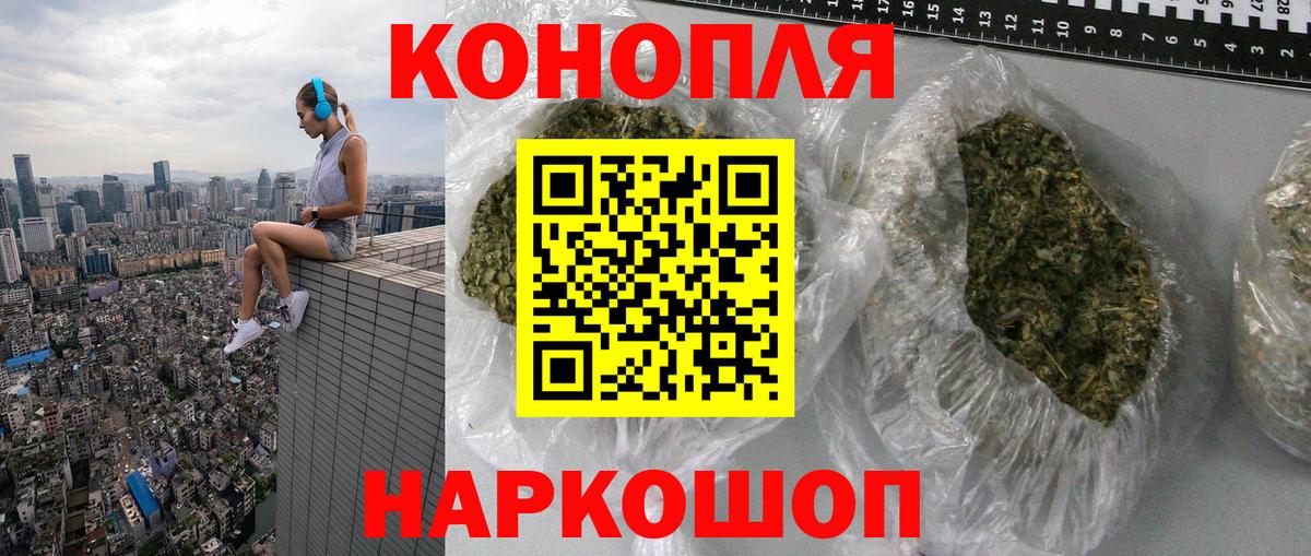 Дмитров  МАРИХУАНА White Widow  Бошки марихуана VHQ  Вход с VPN 